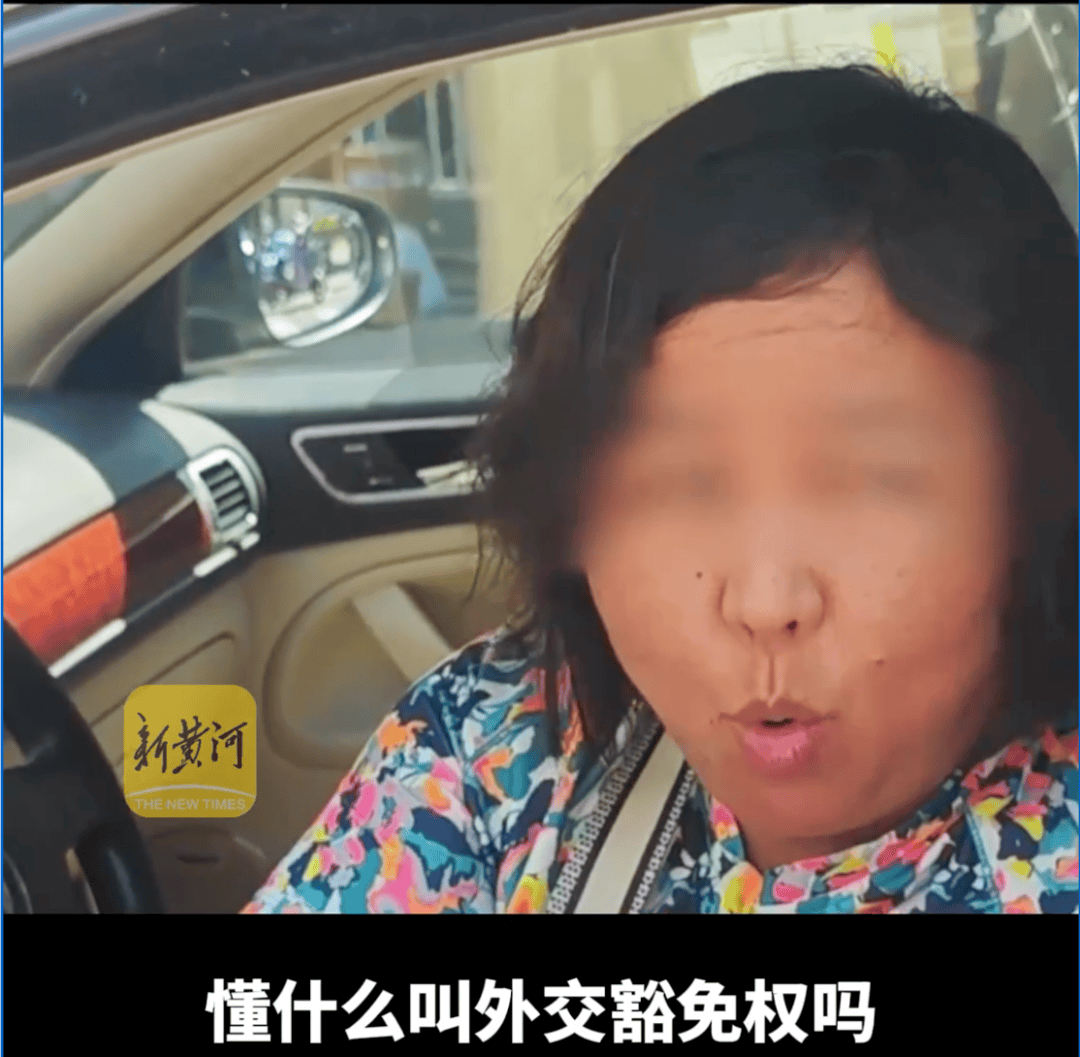 开外交号牌车堵路，还叫嚣“有外交豁免权”！58岁女子致歉，其任亚太空间合作组织秘书长，北京警方已罚款，但事情还没完→  第2张