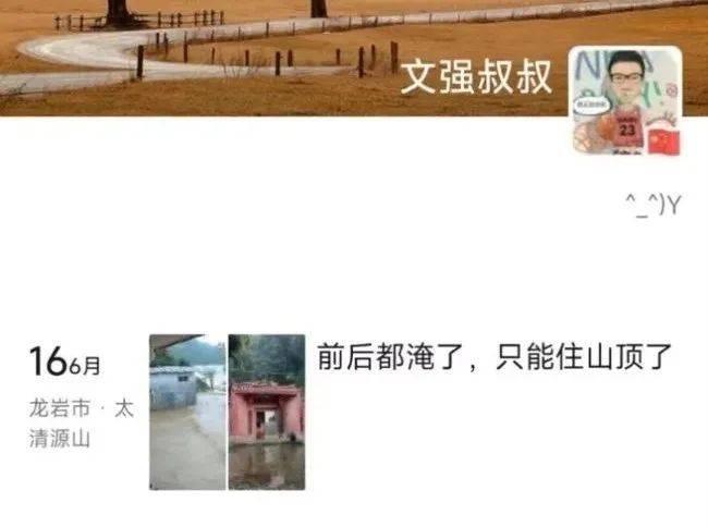 福建上杭山体滑坡致6人被埋，失联已超过48小时！现场亲属发声  第2张