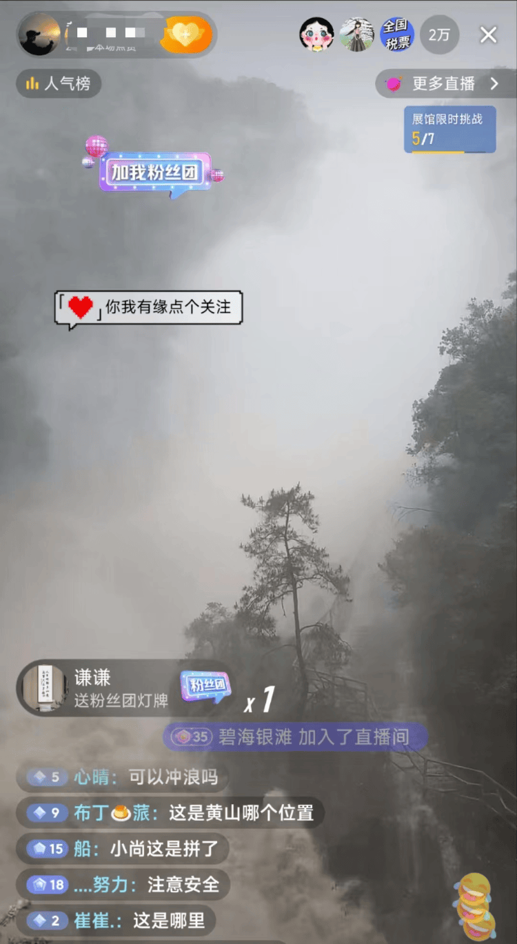 南方多个景区因暴雨关闭：象鼻山遭雷击，遇龙河景区已关闭10多天  第2张