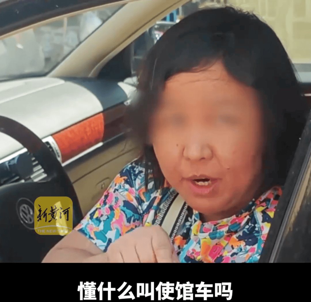 开外交号牌车堵路，还叫嚣“有外交豁免权”！58岁女子致歉，其任亚太空间合作组织秘书长，北京警方已罚款，但事情还没完→  第1张