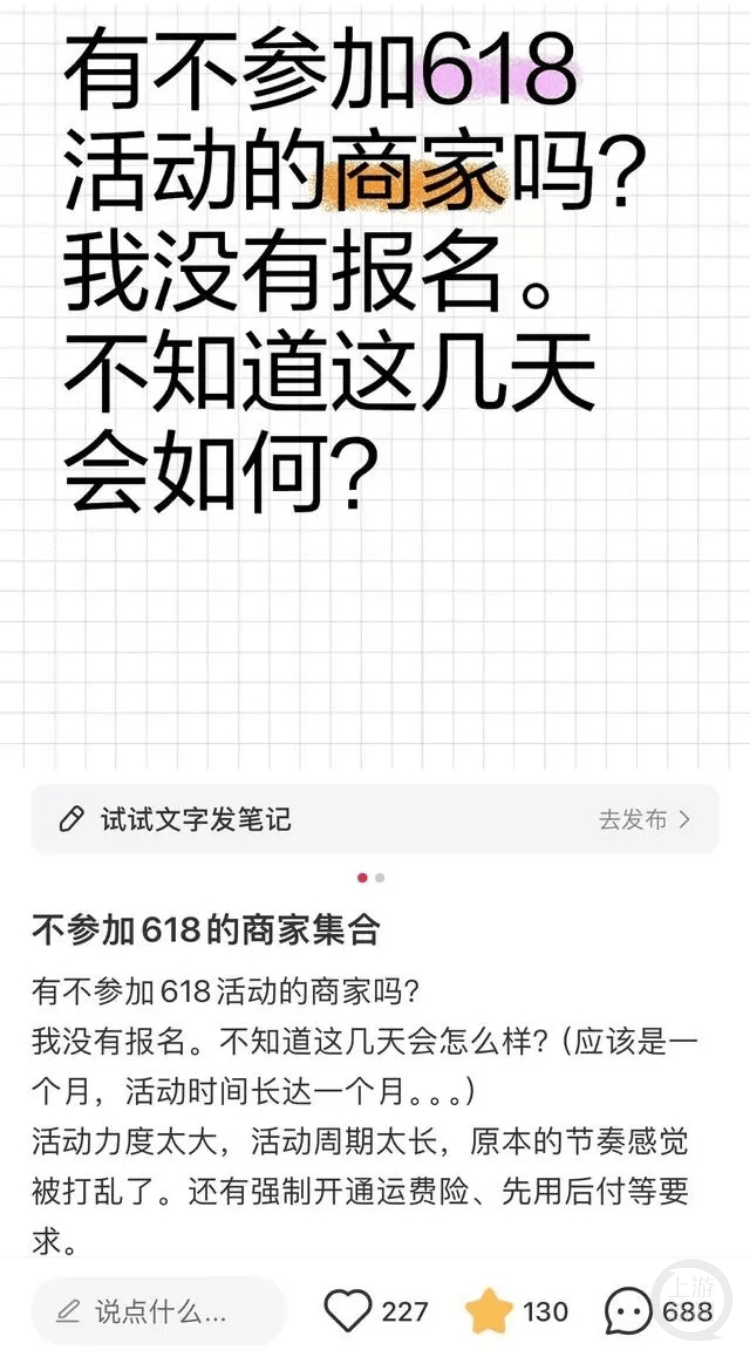 今年的“618”静悄悄，你还在期待购物节吗？  第1张