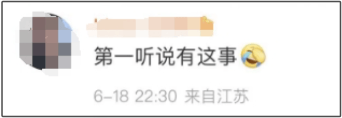 网友发帖称“高铁晚点有补偿”？12306回应  第4张