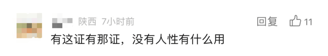 令人发指！监控拍下可怕一幕，刚出生15天的婴儿竟遭……警方介入调查  第5张