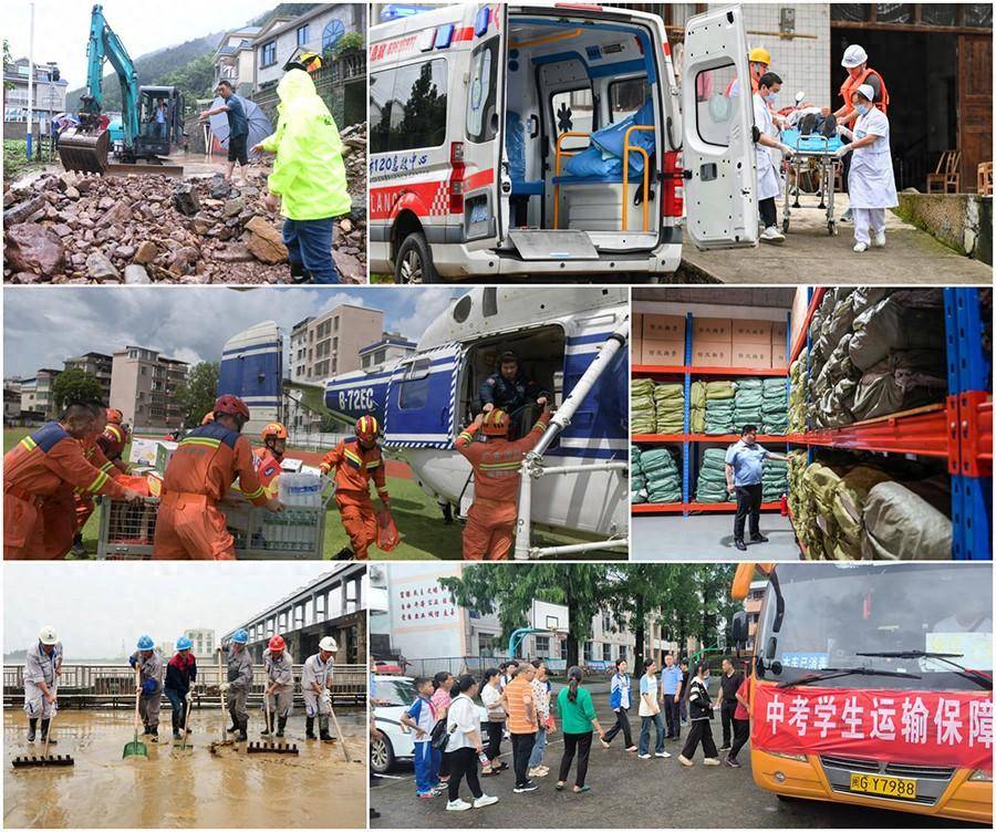 全力应对汛情 致敬风雨中的守护力量                