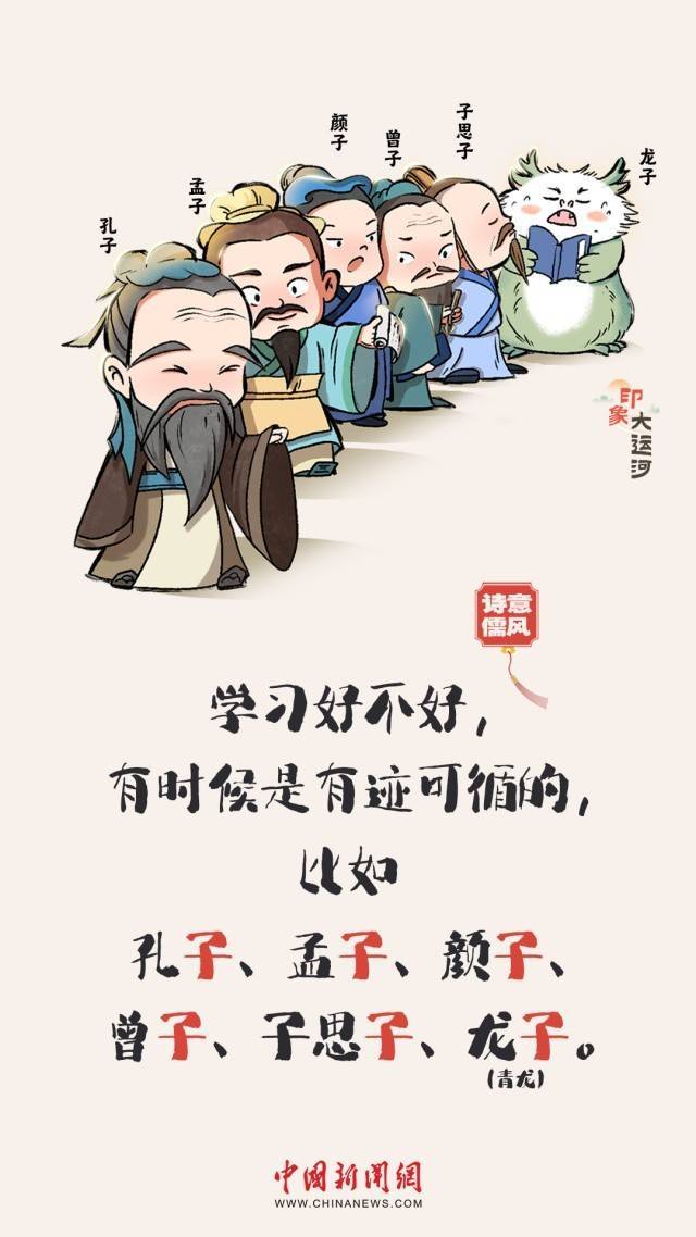 【运载千秋】漫画大运河｜水波涟漪间，漫步运河畔，优哉游哉  第3张