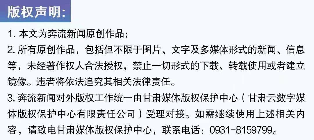 宾利轿车停好5分钟后溜进河里 车主：还没找到原因 待交警部门处理                