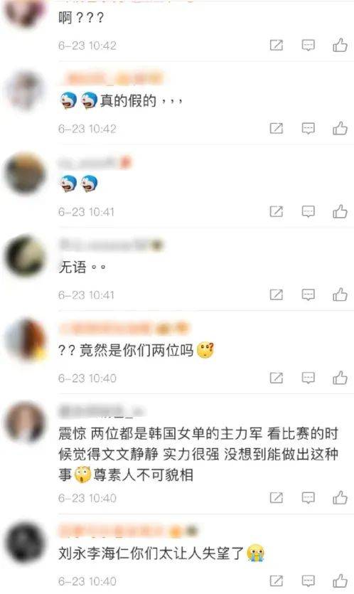 知名花滑女选手被曝性侵男队友                