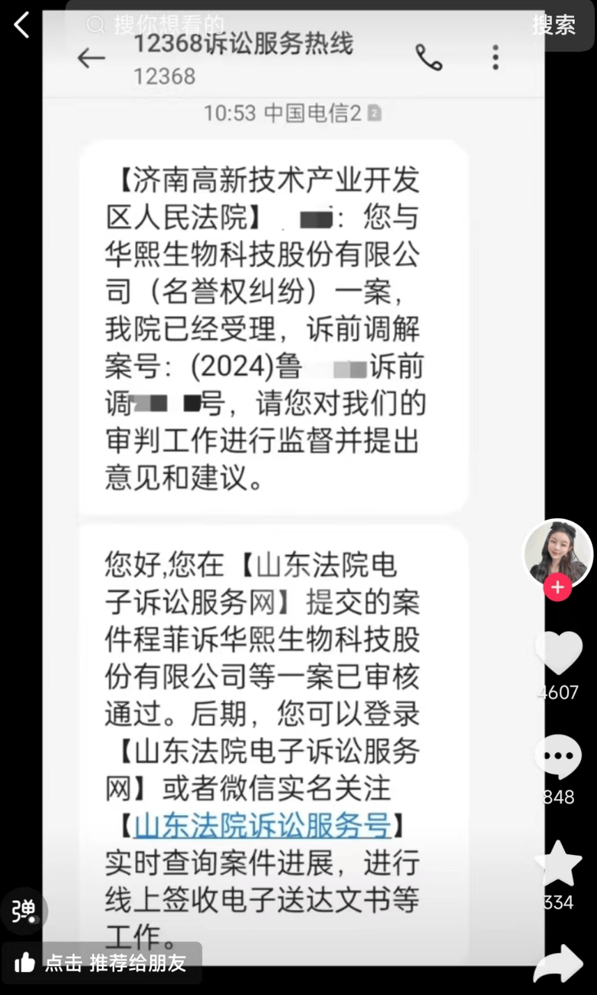 前员工自曝被职场霸凌，家人也被网暴！核心技术人员相继离职，知名公司摊上事了？                