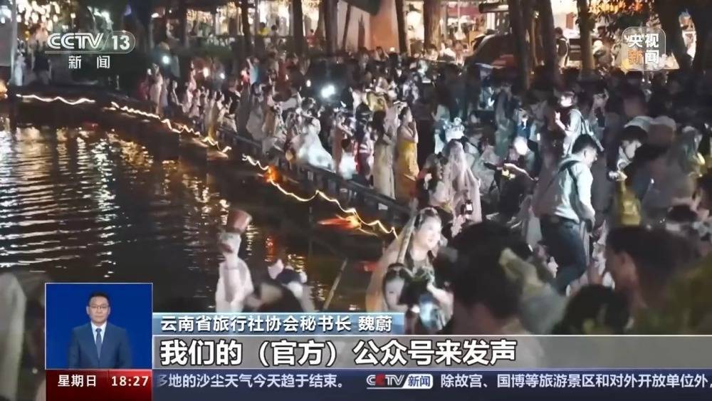 去旅游还能得千元补贴？起底“旅游补贴”谣言背后的“低价游”内幕  第4张