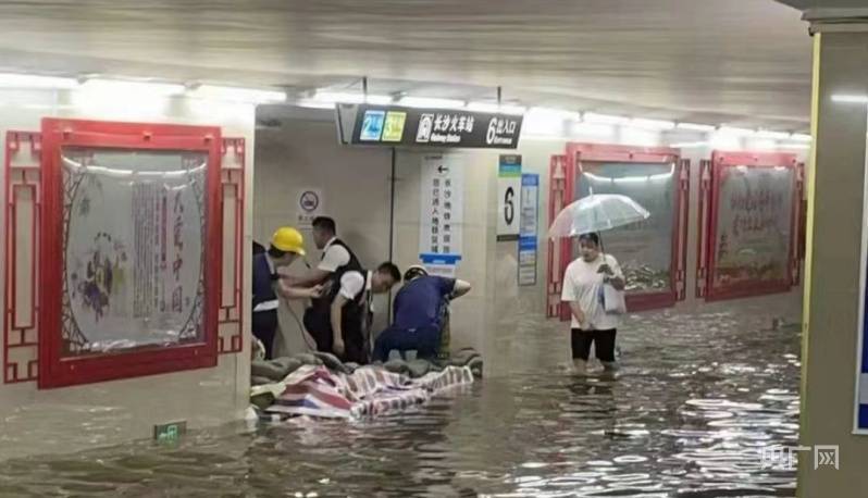 长沙暴雨有多猛？部分道路积水 多条地铁线路停运                