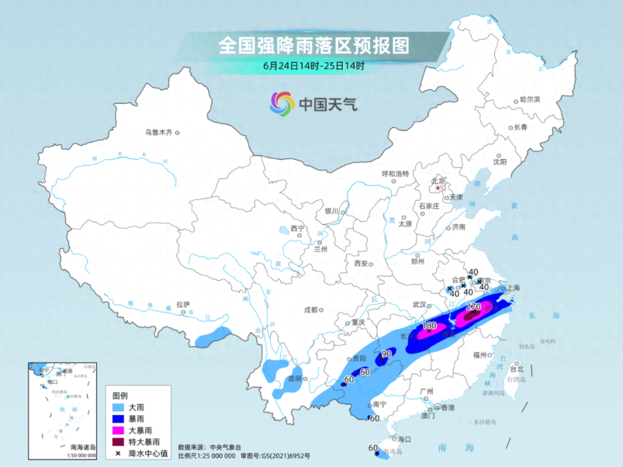 暴雨预警最高级别！中央气象台发布今年首个暴雨红色预警  第1张