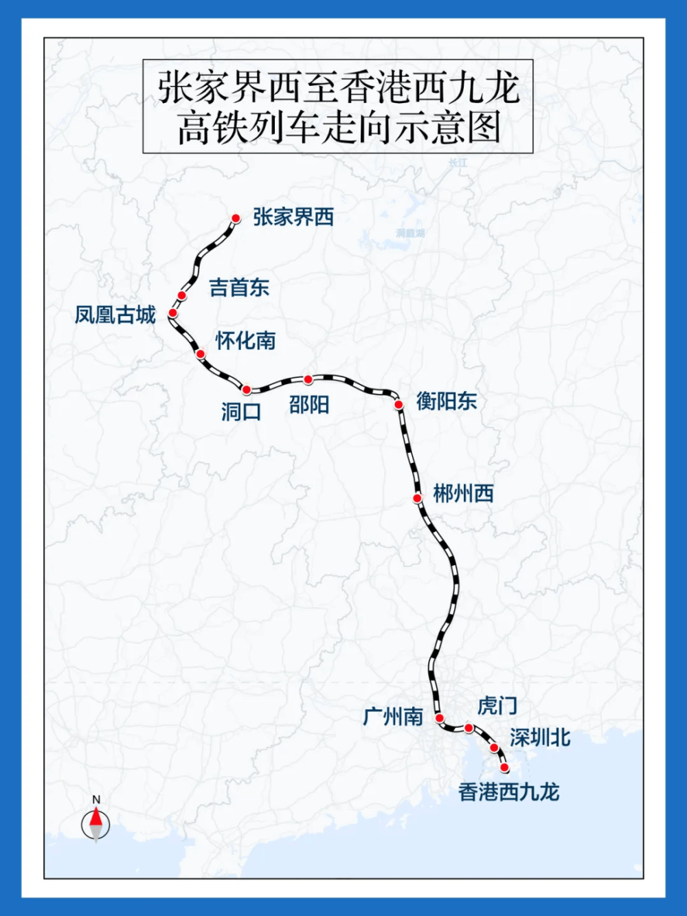 1235公里12站！这两座城市首开直达高铁                