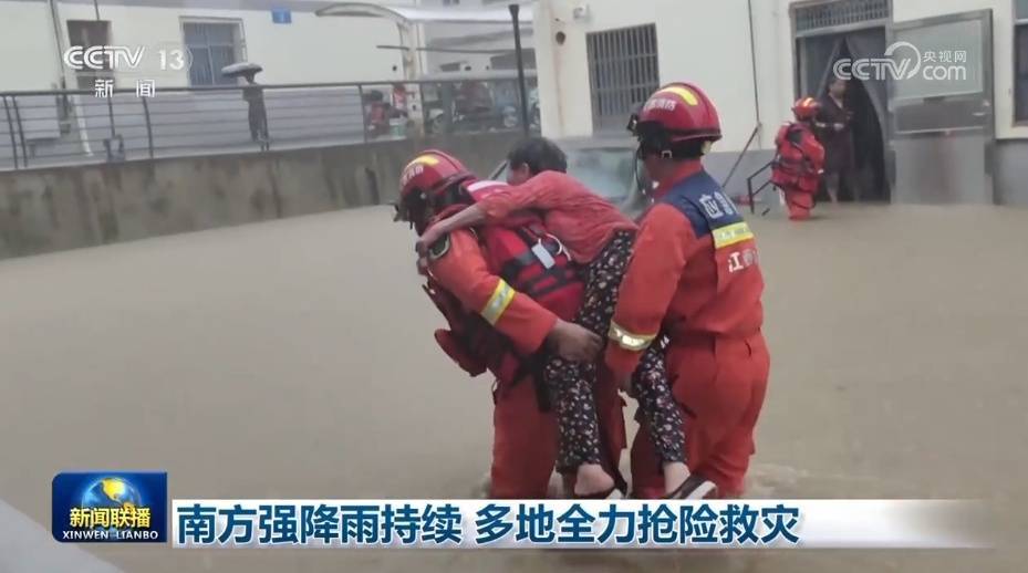 南方强降雨持续 多地全力抢险救灾  第2张