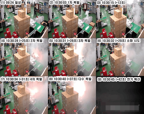 韩国电池厂大火中，一“00后”中国留学生遇难：系家中独子，想自食其力，才打工5个月                