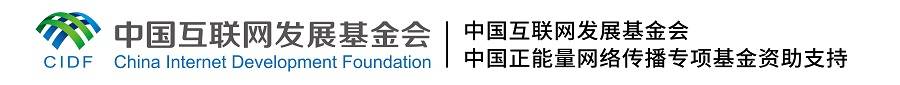 【法治网事】AI绘报告丨网络法治建设30年，这些数据很高光                