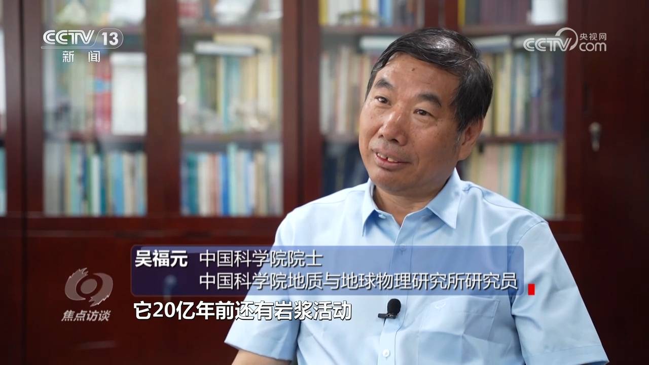 焦点访谈：月背“快递” 成功“签收”  第9张