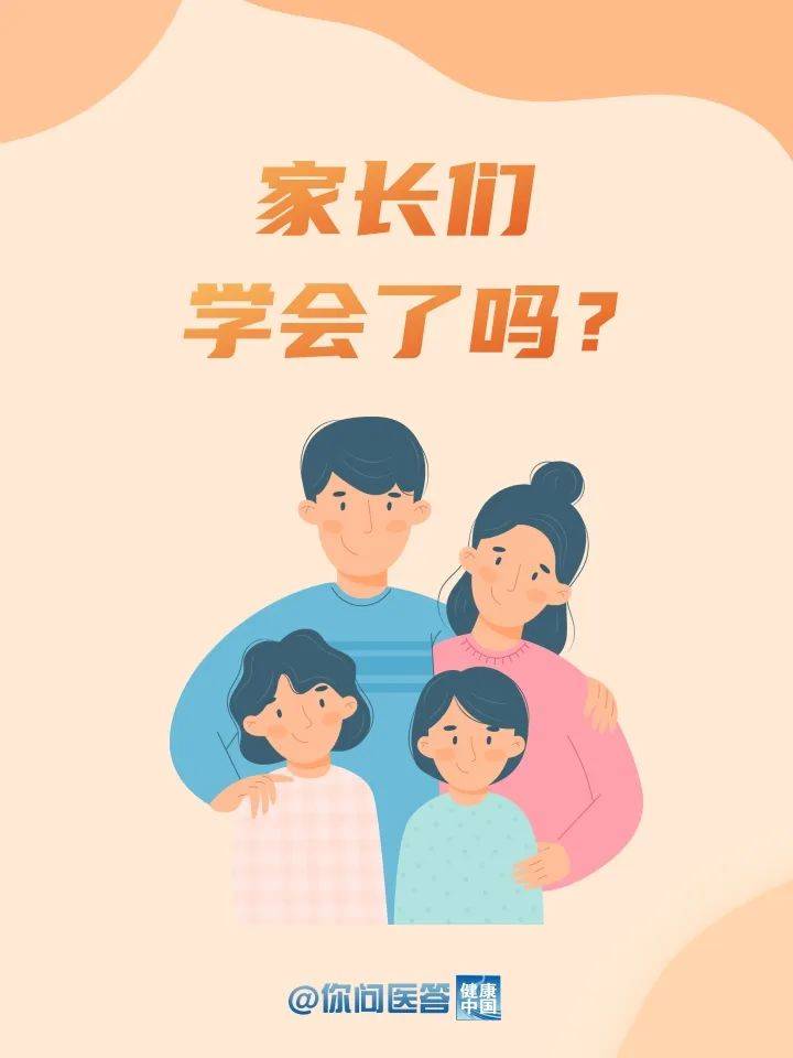 你家孩子到底胖不胖？不能光看体重 | 你问医答                