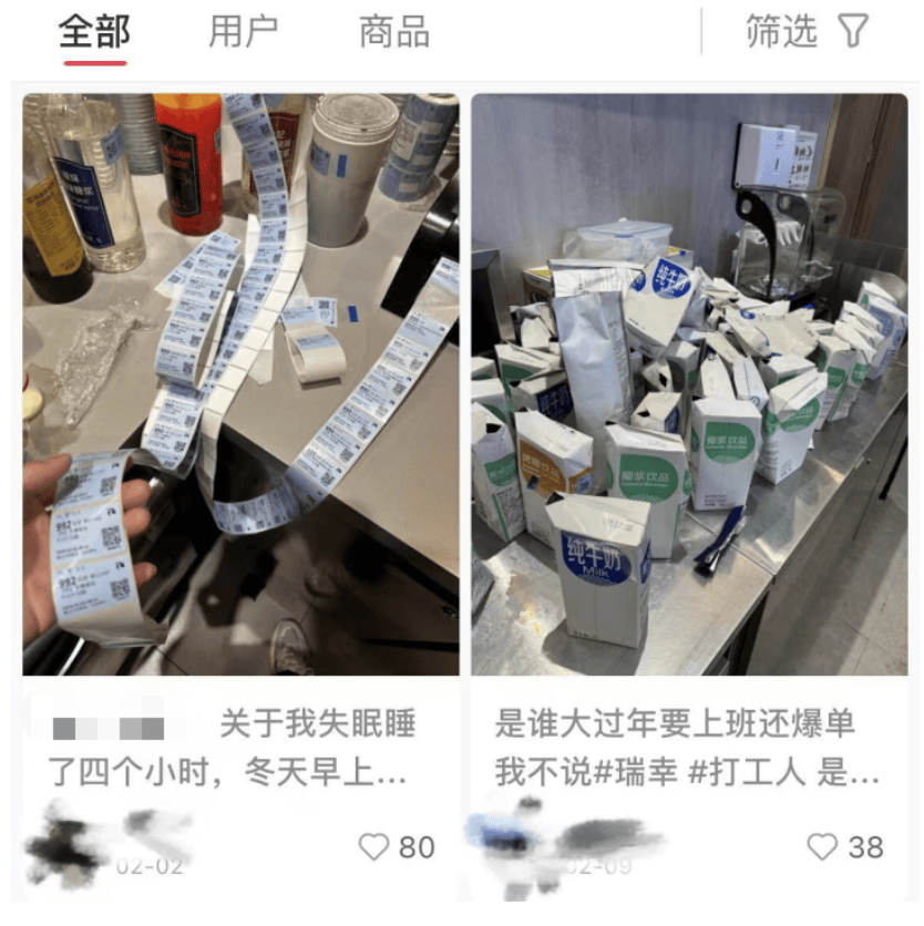 追求绝对“高人效”，连锁品牌咖啡师正失去个性变“咖啡机器”  第2张